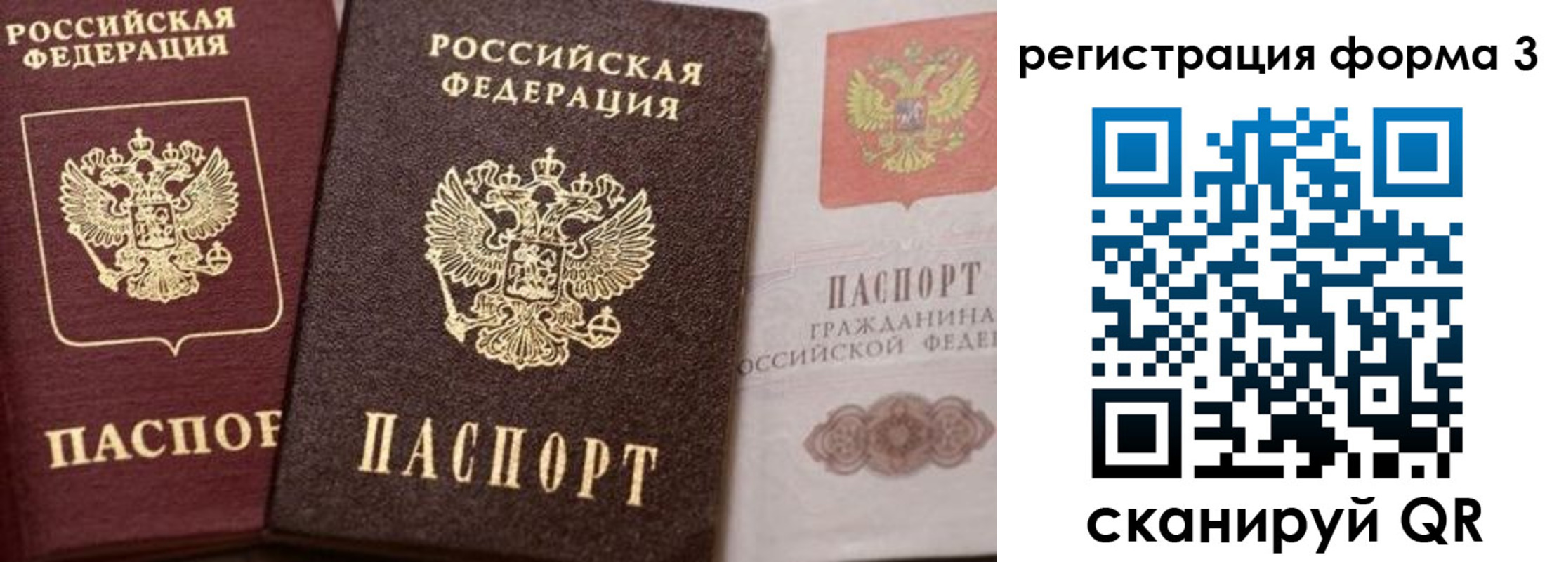 пропишу в квартире в Ковдоре